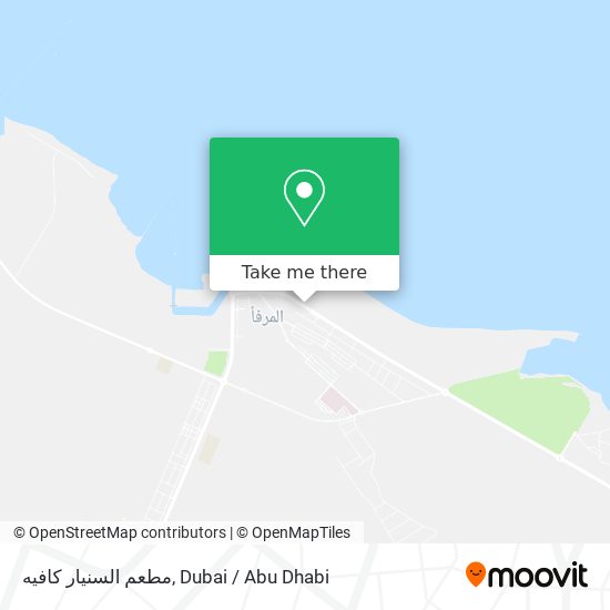 مطعم السنيار كافيه map