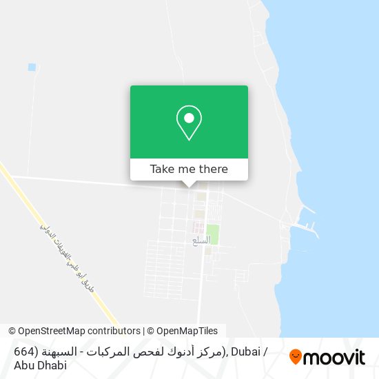 مركز أدنوك لفحص المركبات - السبهنة (664) map