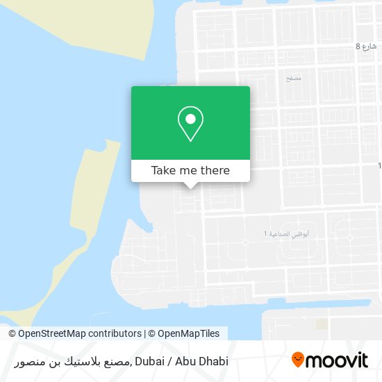 مصنع بلاستيك بن منصور map