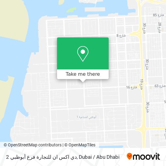 دي اكس ان للتجارة فرع أبوظبي 2 map