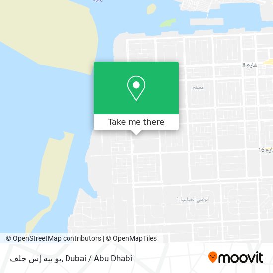 يو بيه إس جلف map