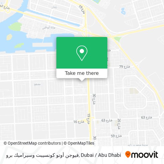 فيوجن أوتو كونسيبت وسيراميك برو map