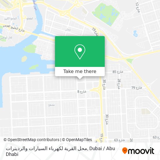 محل القرية لكهرباء السيارات والرديترات map