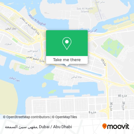 مقهى سيئ السمعة map