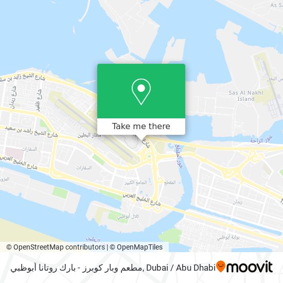 مطعم وبار كوبرز - بارك روتانا أبوظبي map