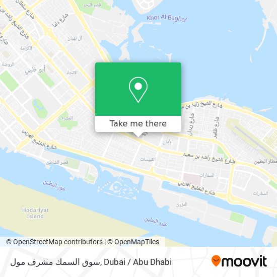 سوق السمك مشرف مول map