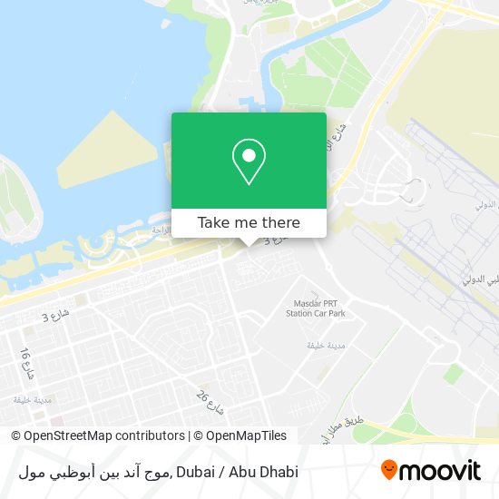موج آند بين أبوظبي مول map