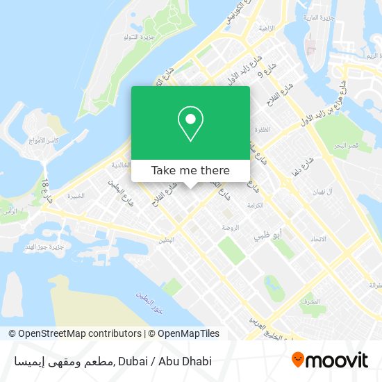 مطعم ومقهى إيميسا map