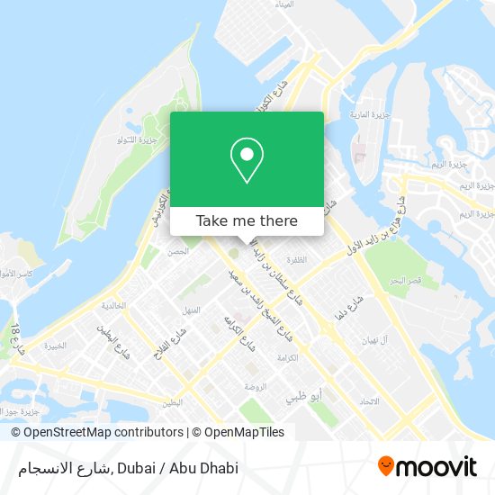 شارع الانسجام map
