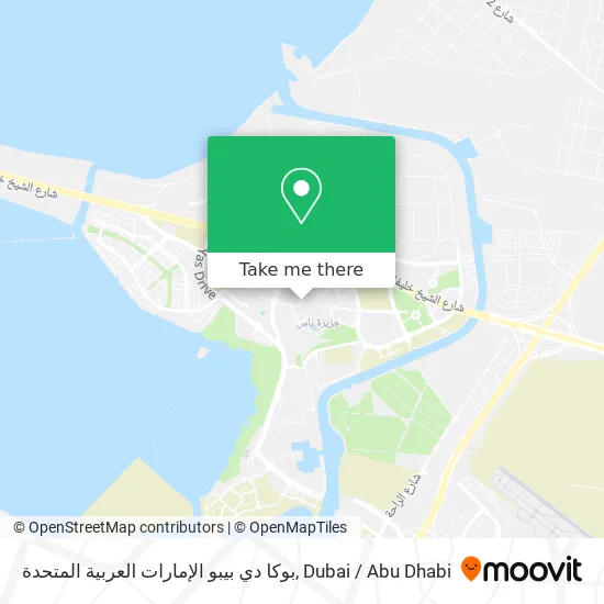 بوكا دي بيبو الإمارات العربية المتحدة map