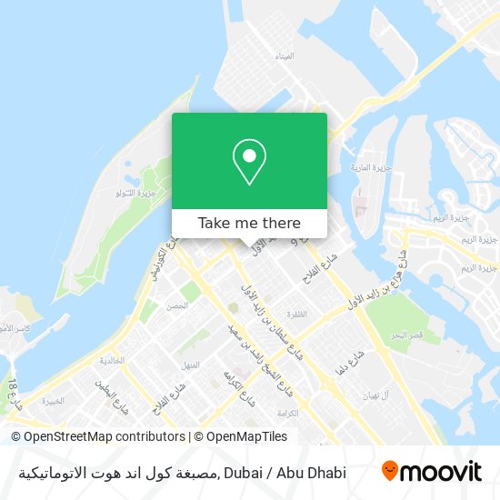 مصبغة كول اند هوت الاتوماتيكية map