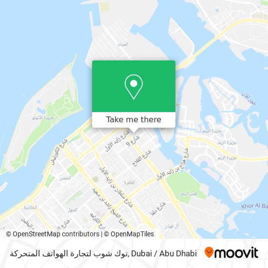 توك شوب لتجارة الهواتف المتحركة map