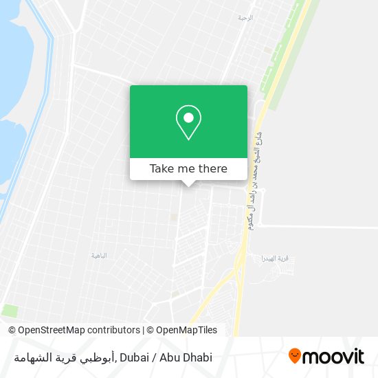 أبوظبي قرية الشهامة map