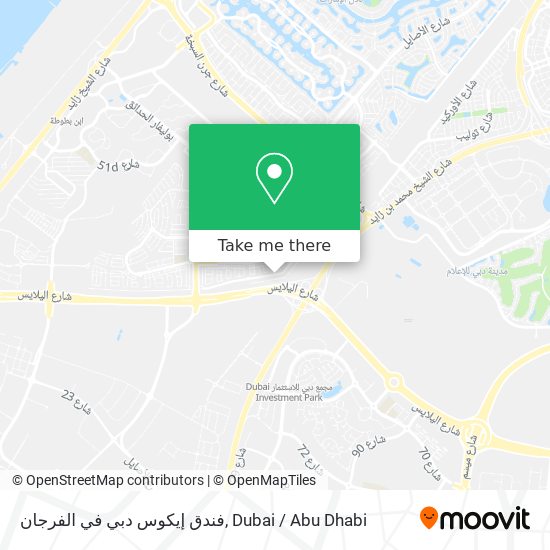 فندق إيكوس دبي في الفرجان map