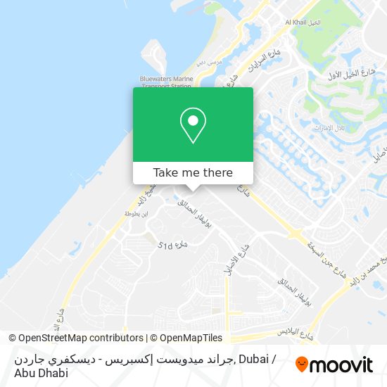 جراند ميدويست إكسبريس - ديسكفري جاردن map