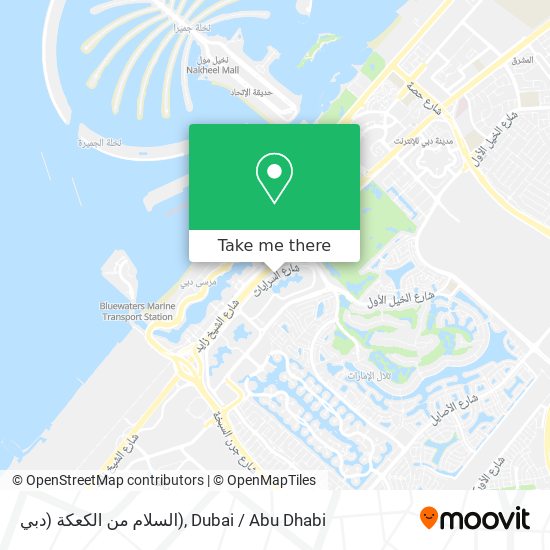 السلام من الكعكة (دبي) map