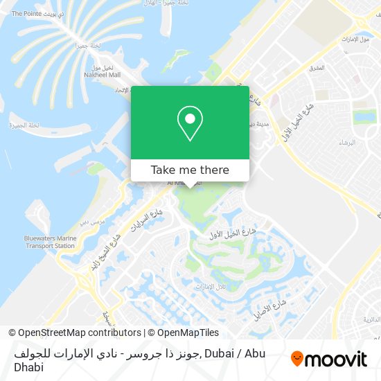 جونز ذا جروسر - نادي الإمارات للجولف map