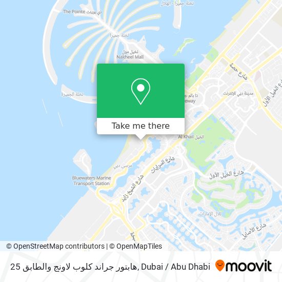 هابتور جراند كلوب لاونج والطابق 25 map