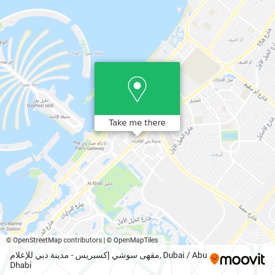 مقهى سوشي إكسبريس - مدينة دبي للإعلام map