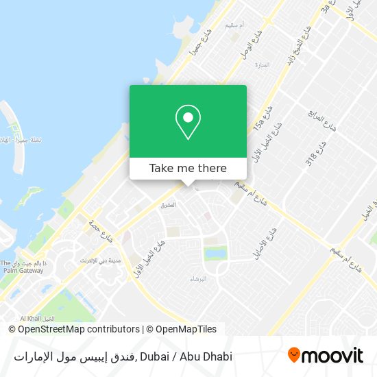 فندق إيبيس مول الإمارات map