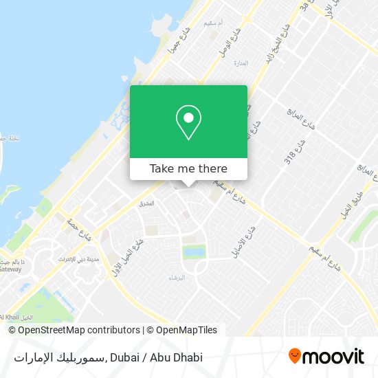 سموربليك الإمارات map