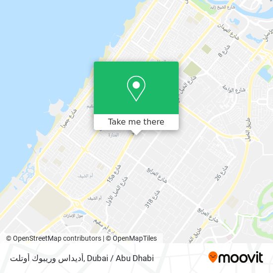 أديداس وريبوك أوتلت map