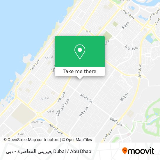 فيريتي المعاصرة - دبي map