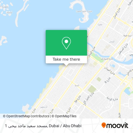 مسجد سعيد ماجد بيحى 1 map