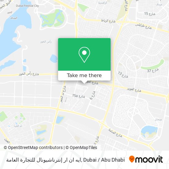 ايه ان ار إنترناشيونال للتجارة العامة map