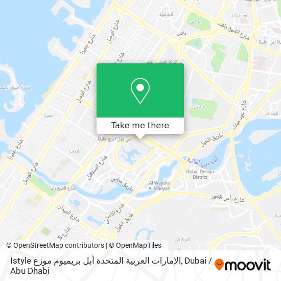 Istyle الإمارات العربية المتحدة أبل بريميوم موزع map