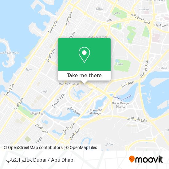 عالم الكتاب map