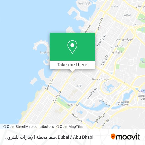 صفا محطة الإمارات للبترول map