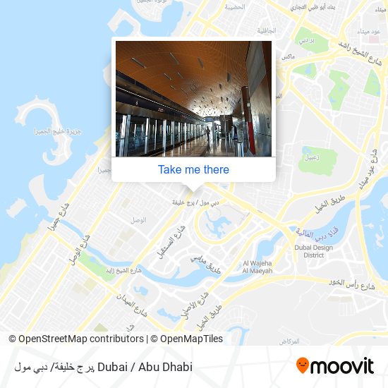 برج خليفة/ دبي مول map