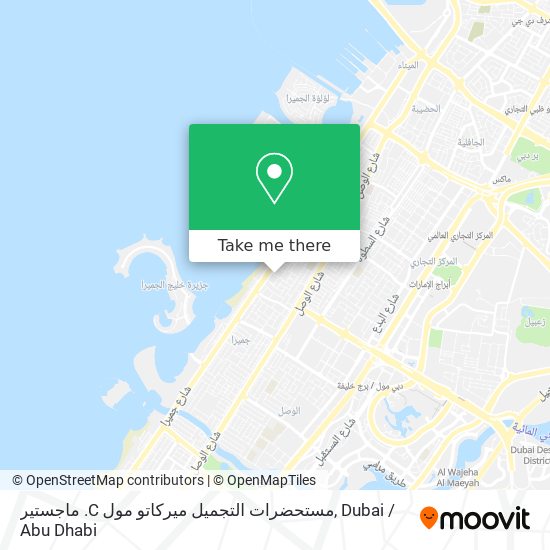 ماجستير .C مستحضرات التجميل ميركاتو مول map