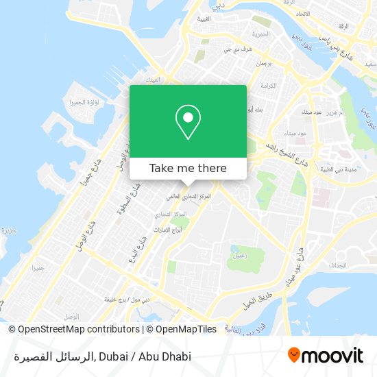 الرسائل القصيرة map