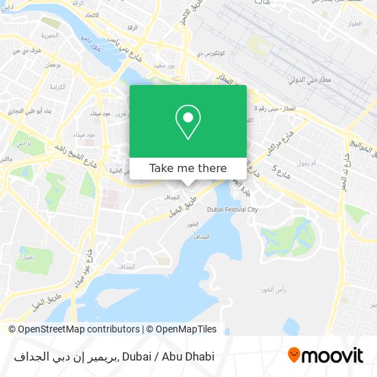 بريمير إن دبي الجداف map