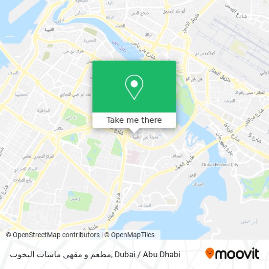 مطعم و مقهى ماسات اليخوت map