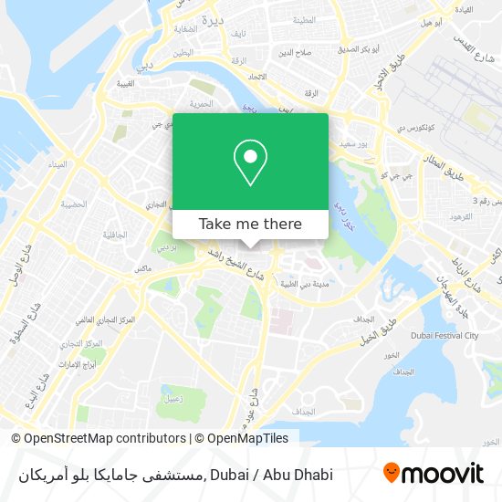 مستشفى جامايكا بلو أمريكان map