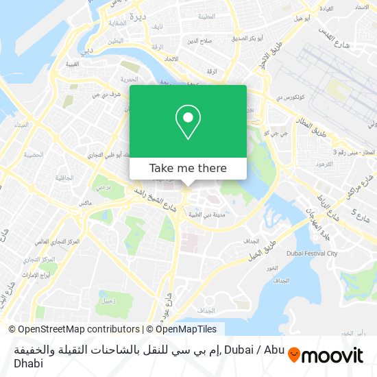 إم بي سي للنقل بالشاحنات الثقيلة والخفيفة map