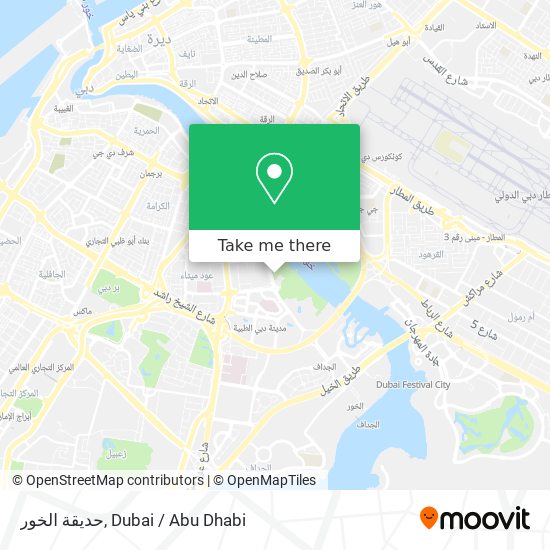 حديقة الخور map