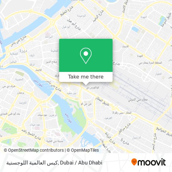 كيس العالمية اللوجستية map