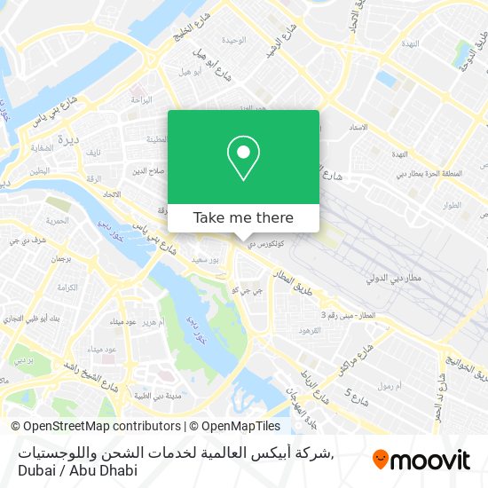 شركة أبيكس العالمية لخدمات الشحن واللوجستيات map