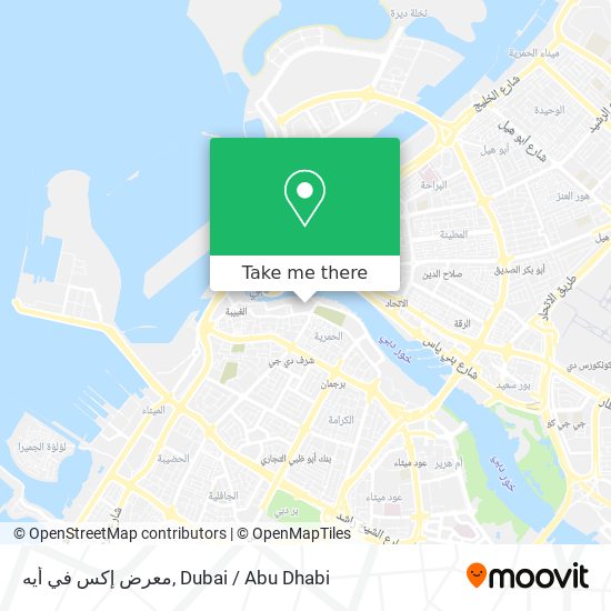 معرض إكس في أيه map