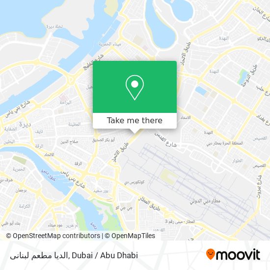 الديا مطعم لبنانى map