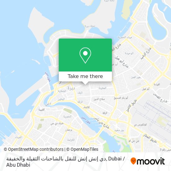 دي إتش إتش للنقل بالشاحنات الثقيلة والخفيفة map