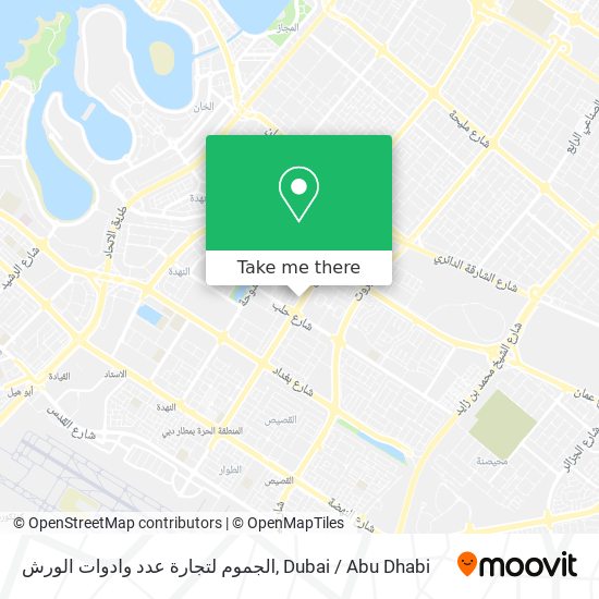 الجموم لتجارة عدد وادوات الورش map