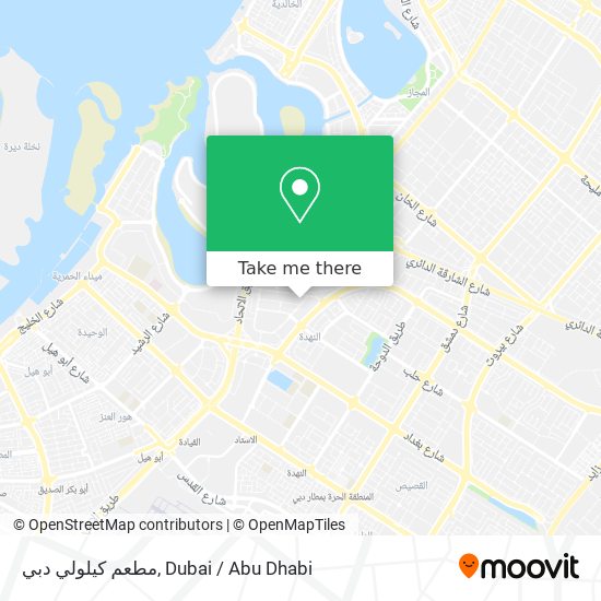 مطعم كيلولي دبي map