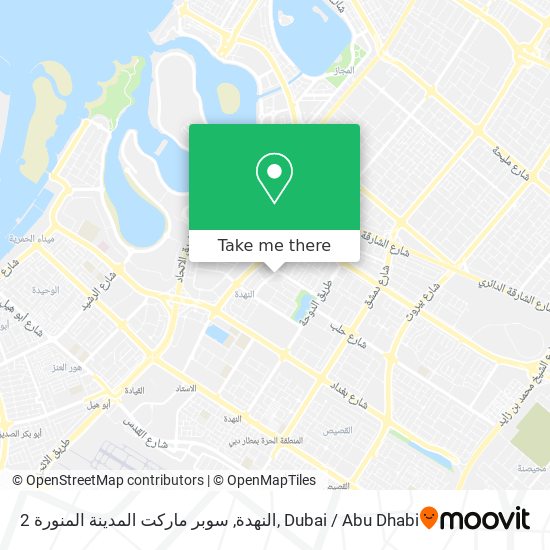 النهدة, سوبر ماركت المدينة المنورة 2 map