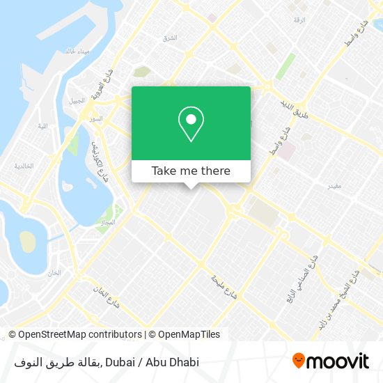 بقالة طريق النوف map