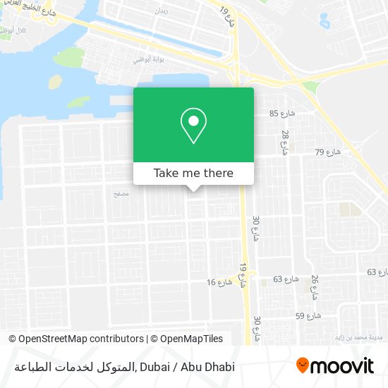المتوكل لخدمات الطباعة map